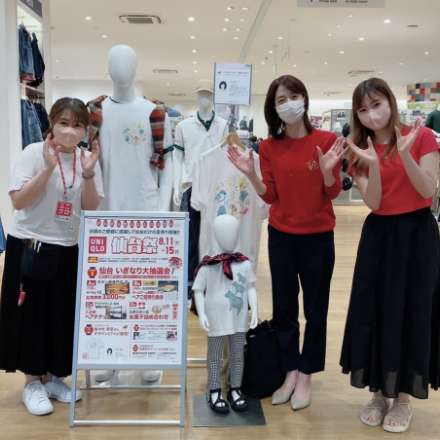 UNICLO仙台祭「顔タイプ＆骨格診断」イベント実績